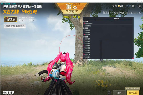 CF外挂实锤录像透视自瞄效果