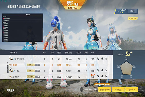 CF外挂实锤录像软件效果